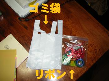 d0139352_037496.jpg
