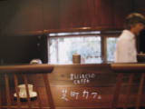 c0109653_9425549.jpg