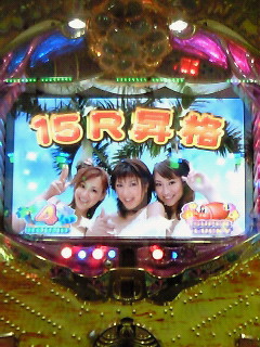 b0059167_0381790.jpg