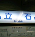 c0022767_19473676.jpg