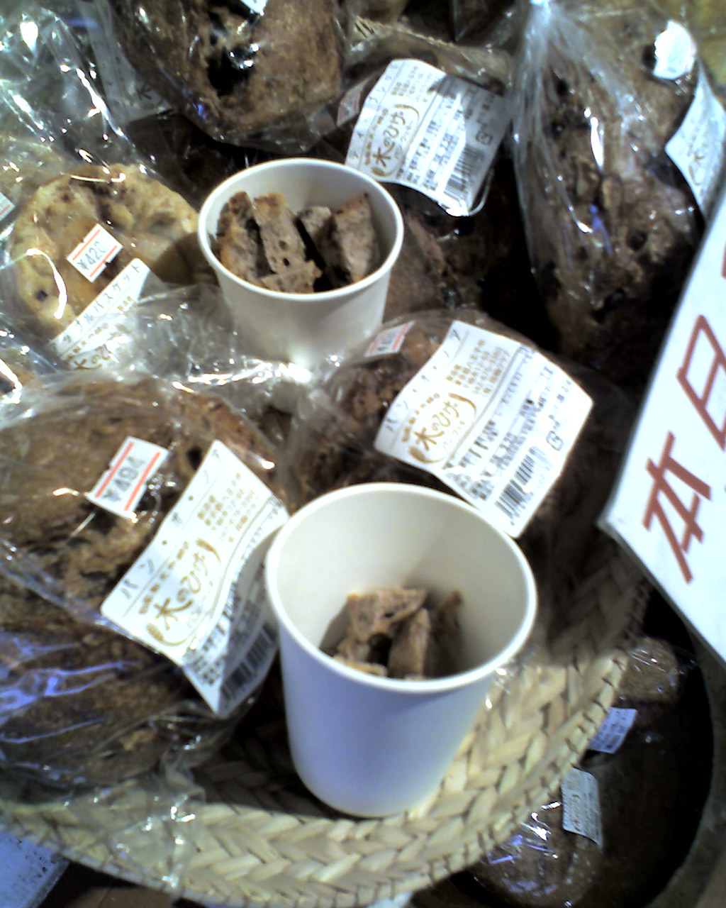 e0134968_23201195.jpg