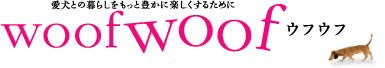 woofwoof_logo