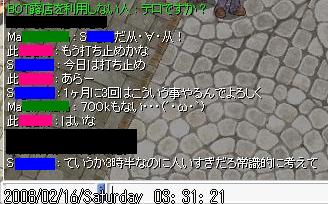 f0123280_4111263.jpg
