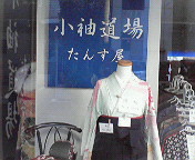 f0009781_23152174.jpg