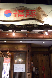b0104592_2122283.jpg