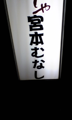 c0038524_121956.jpg