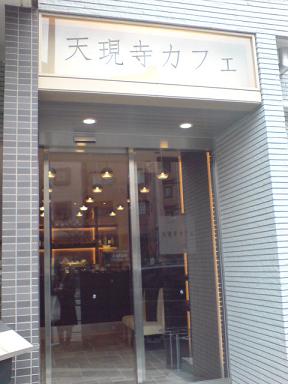 f0045530_15493890.jpg