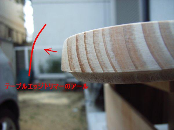 f0057944_11303254.jpg
