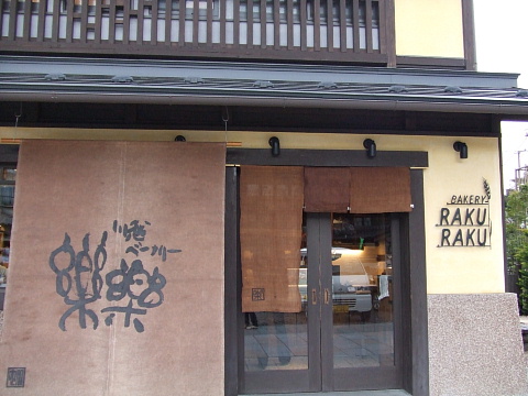 c0107861_1848457.jpg