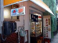 b0017568_18243586.jpg
