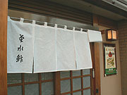 b0017568_1875780.jpg