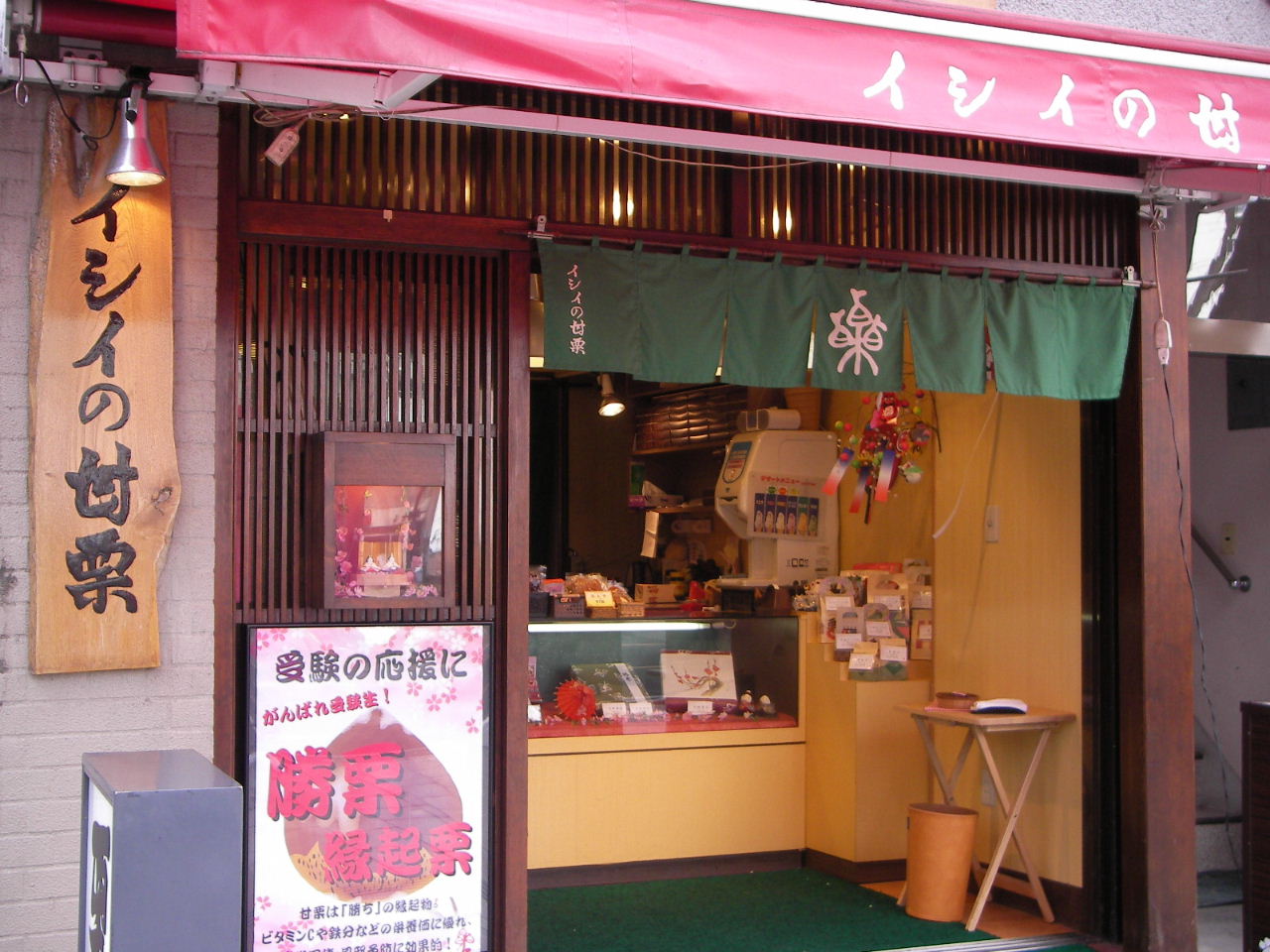 f0100593_1493479.jpg