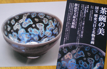 d0129295_13255450.jpg