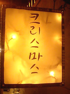 a0101715_14532034.jpg