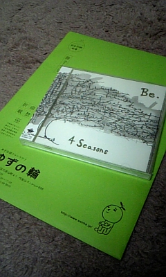 d0067640_21235911.jpg