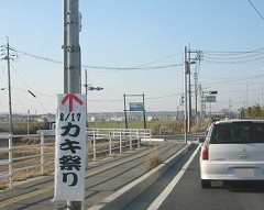 d0031853_292215.jpg