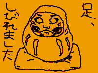 b0045776_034083.gif