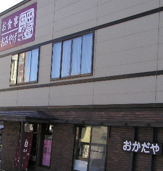 a0067991_1030593.jpg