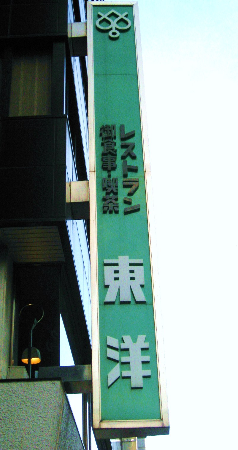d0133693_19261957.jpg