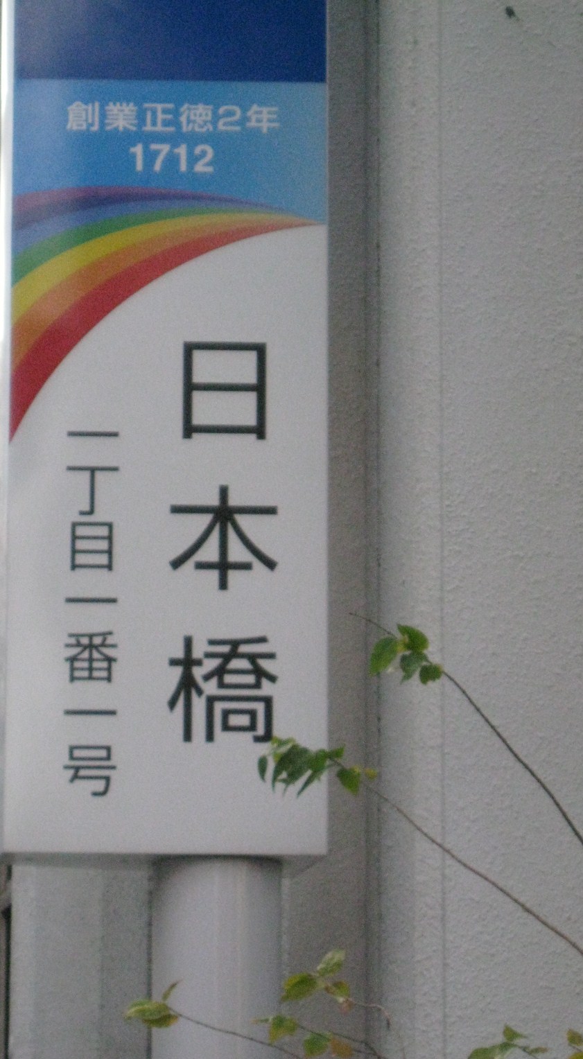 d0133693_1926599.jpg