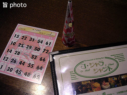 b0061004_045554.jpg