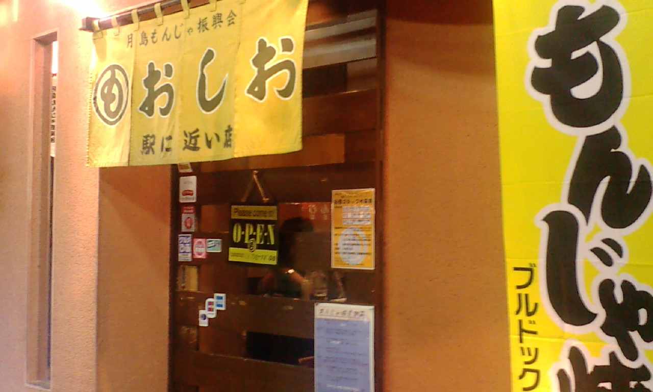 a0105809_030651.jpg
