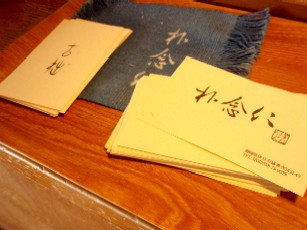 f0043911_1385756.jpg