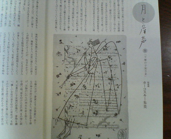 f0036223_16504981.jpg