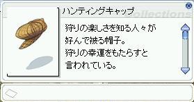 a0058124_19514166.jpg