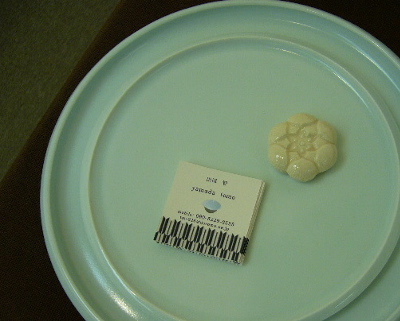 c0104529_2324362.jpg