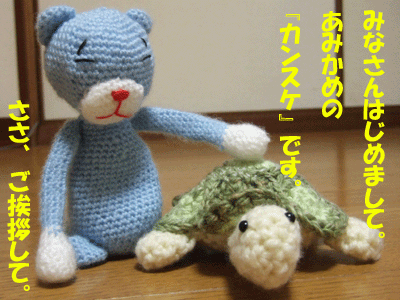 f0008935_12233244.gif