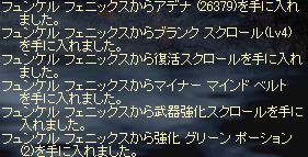 f0051047_8274158.jpg