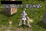 f0051047_8425120.jpg