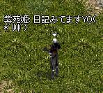 f0051047_8433766.jpg