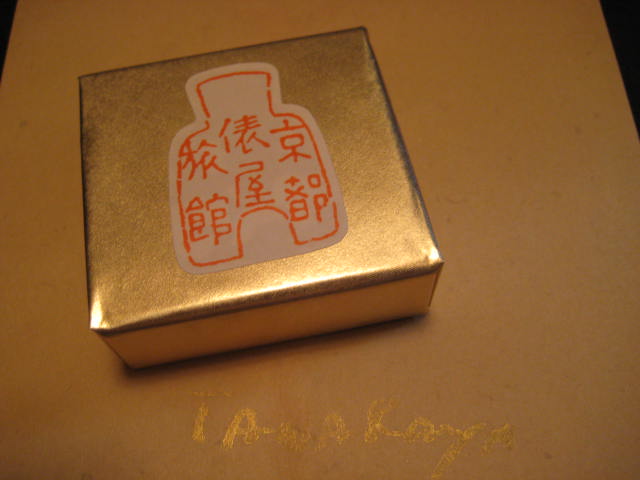e0116960_2382432.jpg