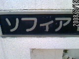 d0049076_1605451.jpg