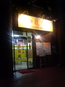 b0035391_2312755.jpg