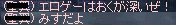 f0019203_0365866.gif