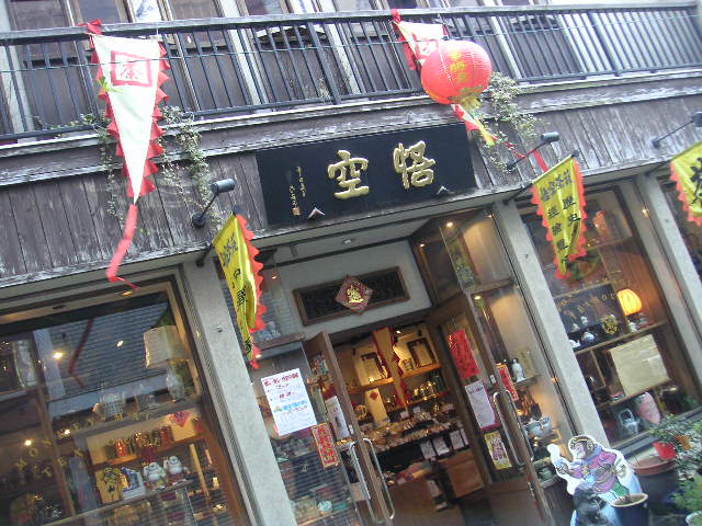 e0138916_1740868.jpg