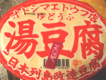 c0111017_206557.jpg