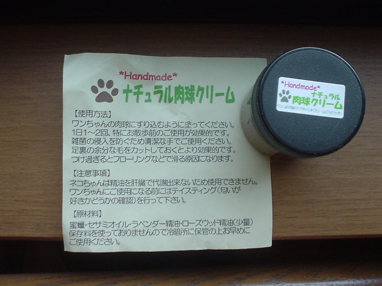 c0150520_22461783.jpg