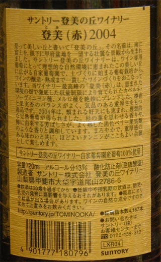 c0059521_2114354.jpg