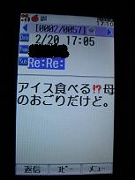 e0092926_17293090.jpg
