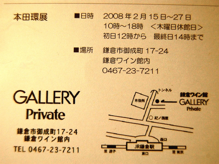 e0107030_9471267.jpg