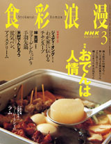 f0084436_075080.jpg