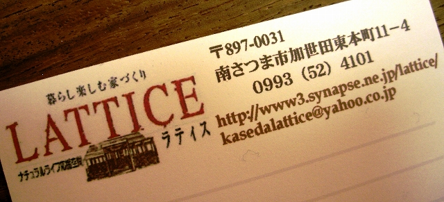 d0149257_18162710.jpg