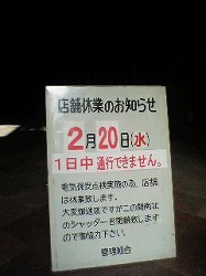 c0047860_22413759.jpg
