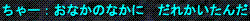 d0144764_1132710.gif