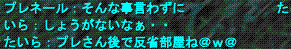d0144764_113474.gif