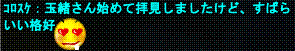 d0144764_1152928.gif